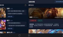 我的爆料视频下载安装最新版,最新爆料视频下载安装全攻略，带你轻松上手