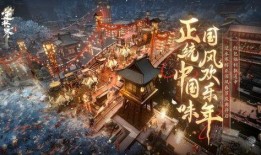 逆水寒新年最新爆料,江湖风云再起，神秘势力悄然崛起